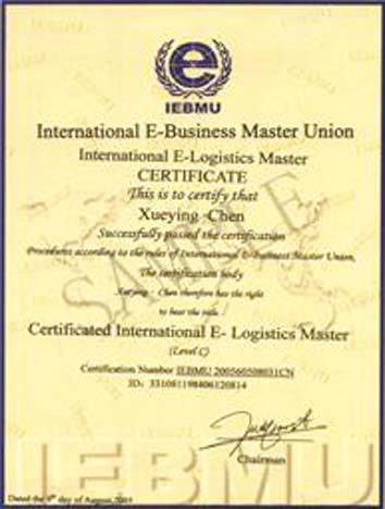 国际电子物流师英文证书
